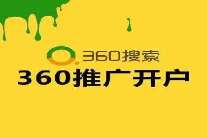 案例分析：如何通过百度竞价开户提升转化